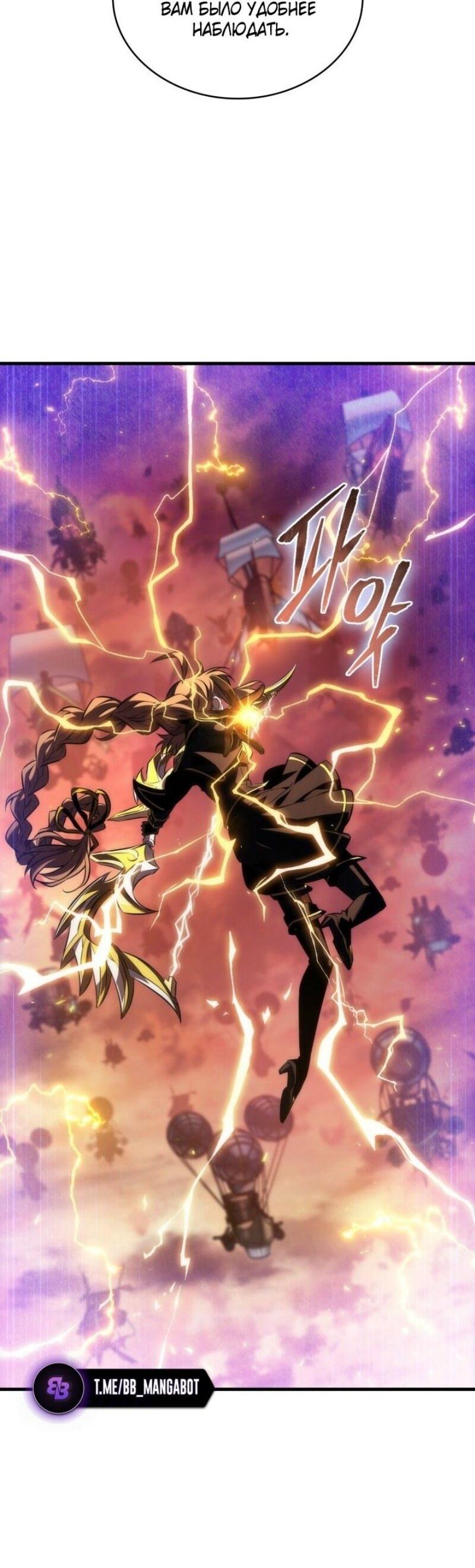 Манга Выбери меня! - Глава 160 Страница 19