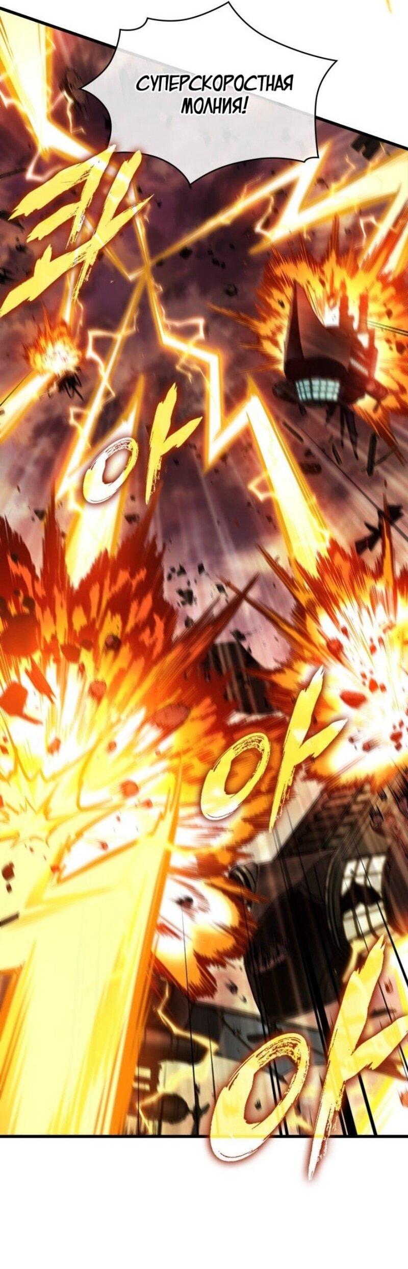 Манга Выбери меня! - Глава 160 Страница 21