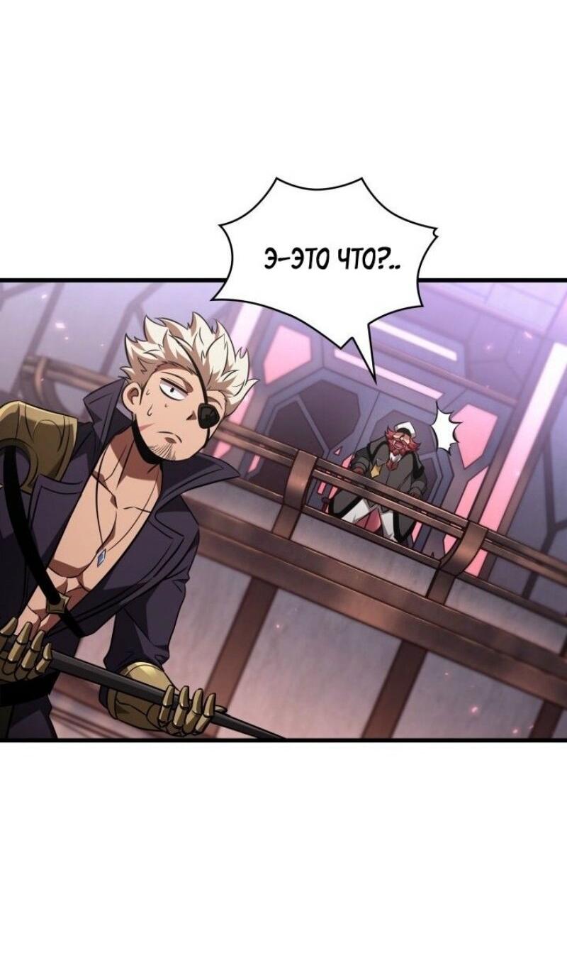 Манга Выбери меня! - Глава 159 Страница 45