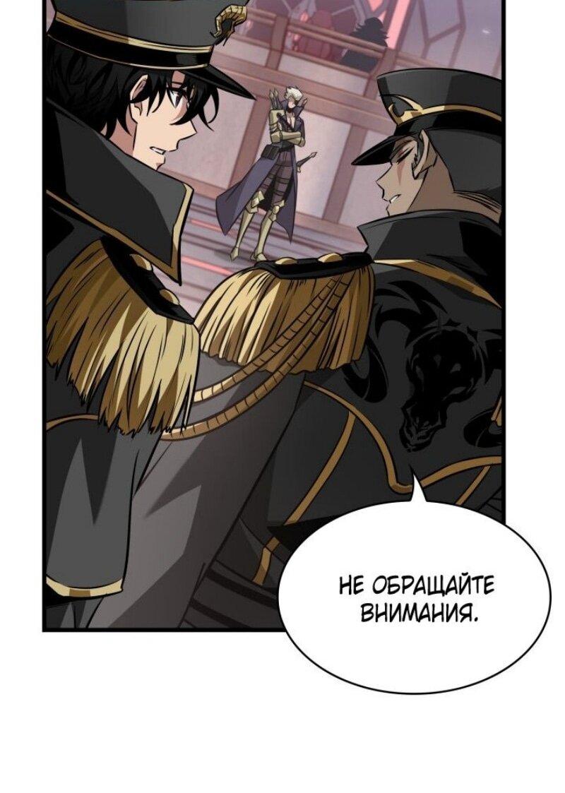 Манга Выбери меня! - Глава 159 Страница 37