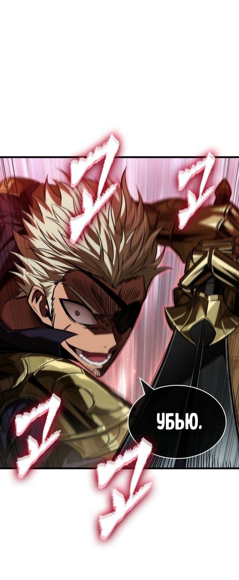 Манга Выбери меня! - Глава 159 Страница 39