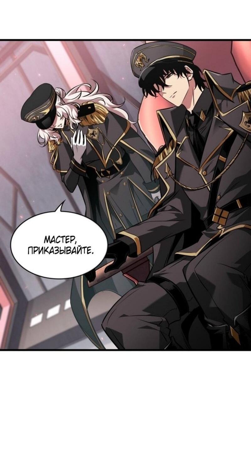 Манга Выбери меня! - Глава 159 Страница 48