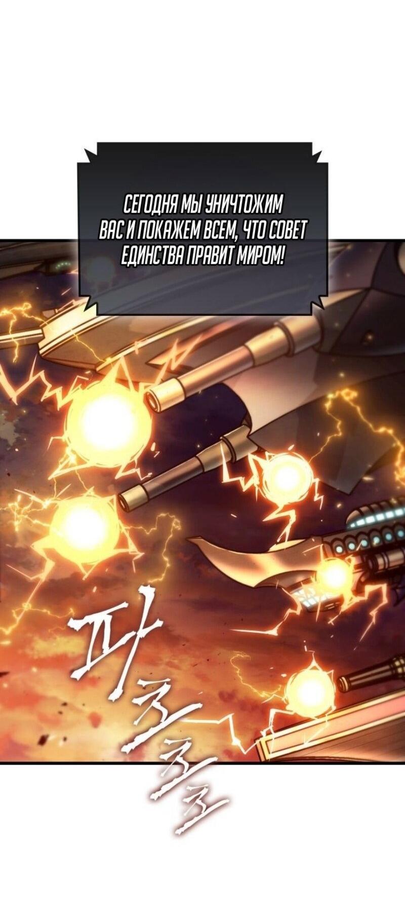 Манга Выбери меня! - Глава 159 Страница 15