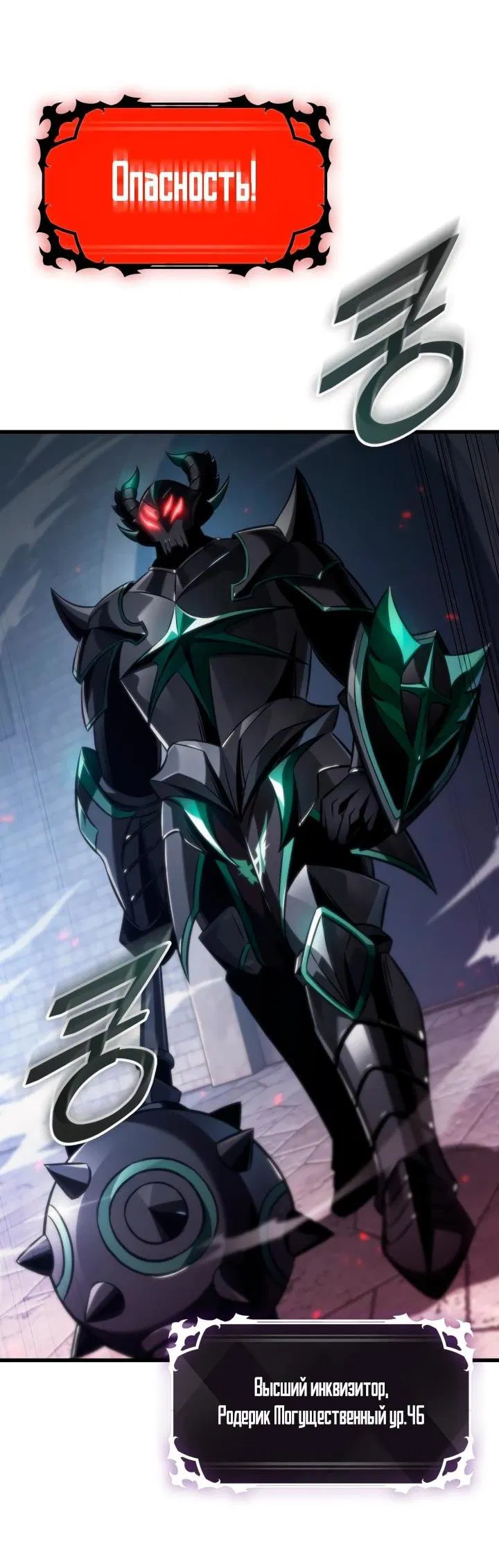 Манга Выбери меня! - Глава 170 Страница 57