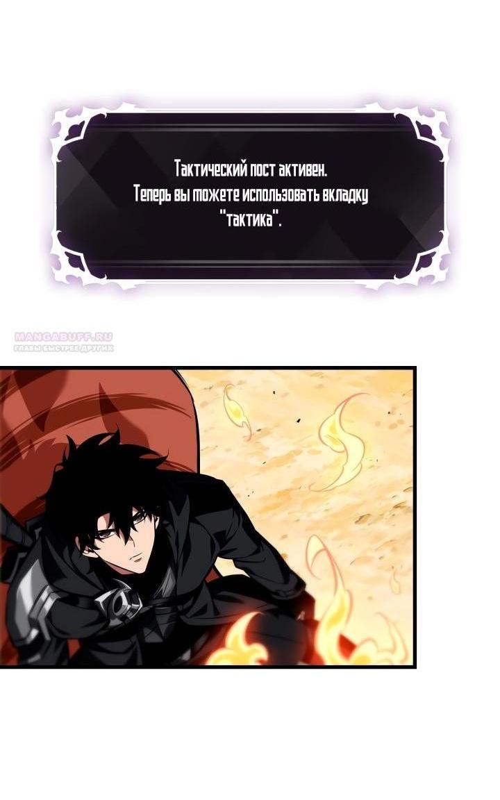 Манга Выбери меня! - Глава 170 Страница 32