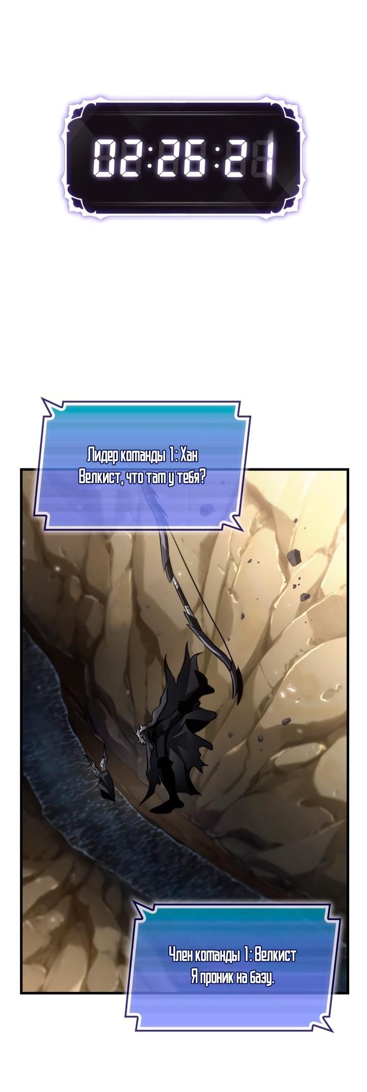 Манга Выбери меня! - Глава 170 Страница 15