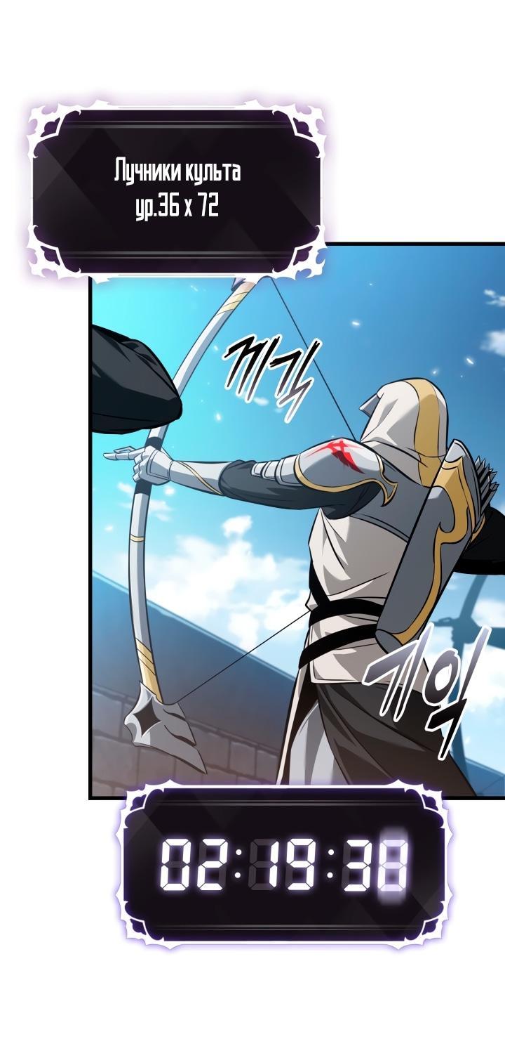 Манга Выбери меня! - Глава 170 Страница 35