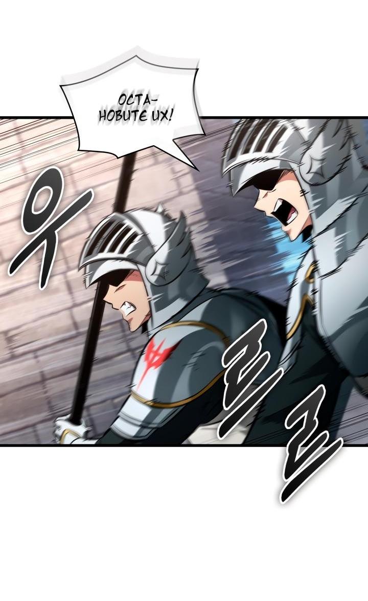 Манга Выбери меня! - Глава 170 Страница 47