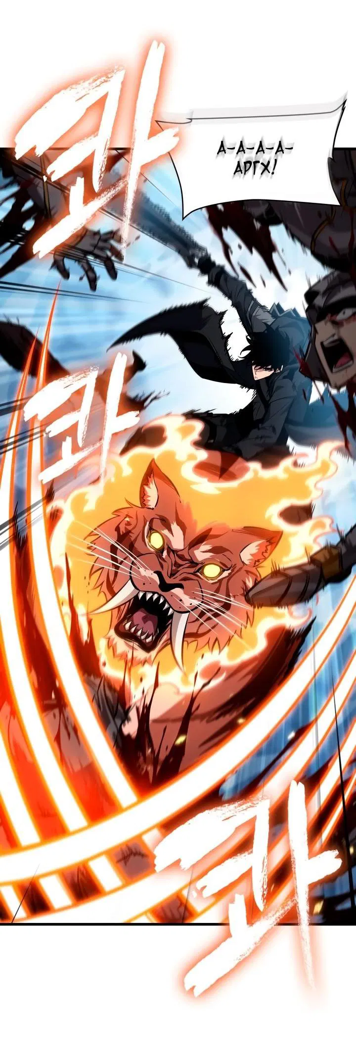 Манга Выбери меня! - Глава 170 Страница 46