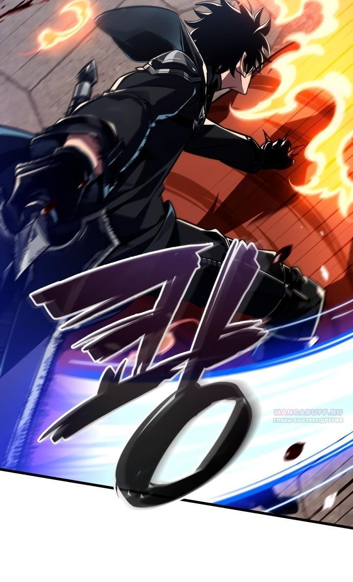 Манга Выбери меня! - Глава 170 Страница 53