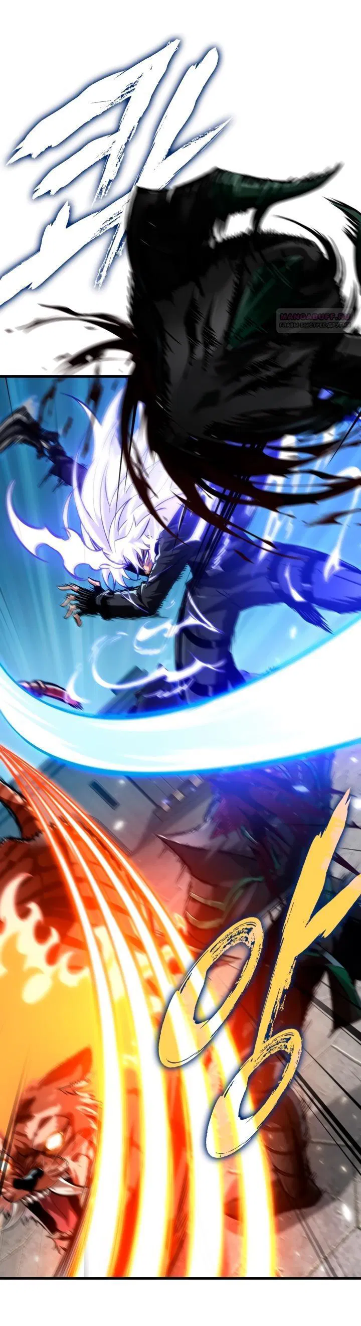 Манга Выбери меня! - Глава 170 Страница 61