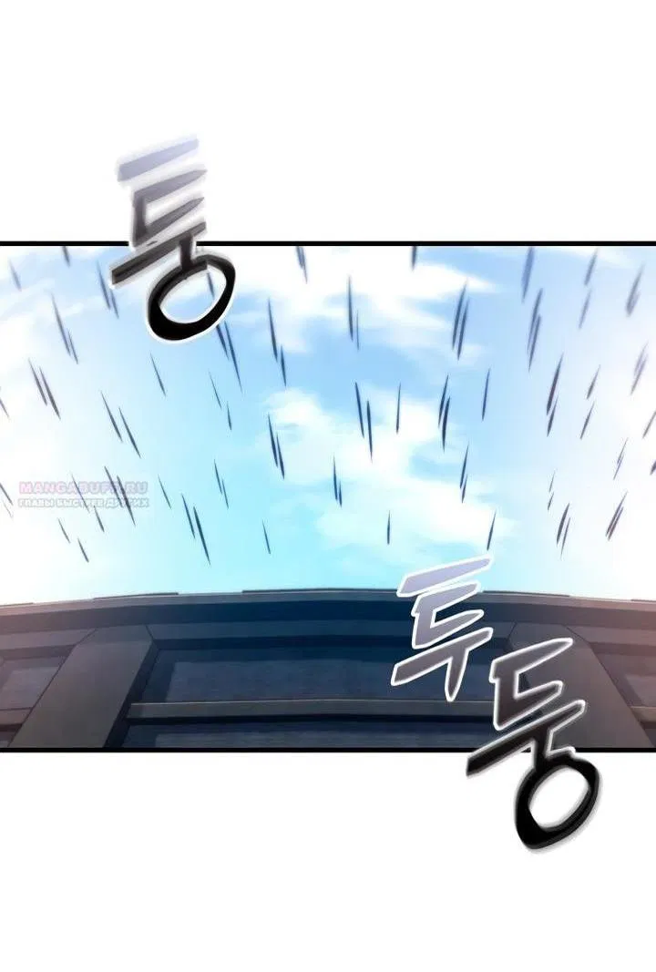 Манга Выбери меня! - Глава 170 Страница 36