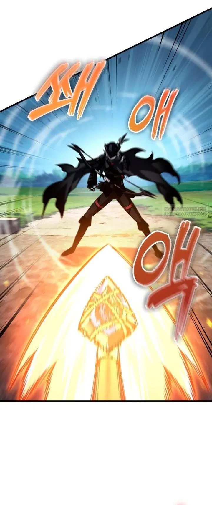 Манга Выбери меня! - Глава 170 Страница 8