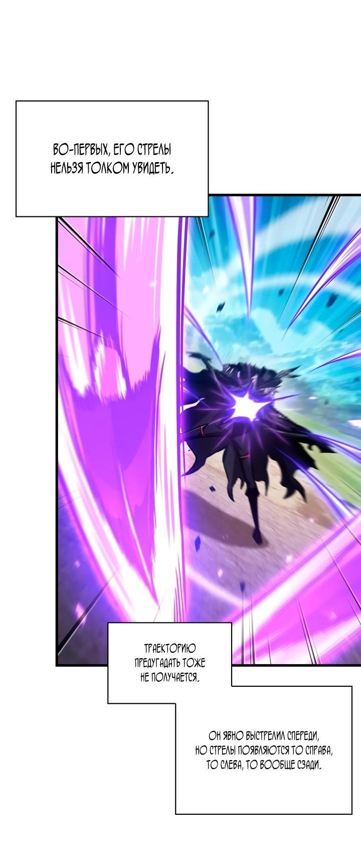 Манга Выбери меня! - Глава 170 Страница 5