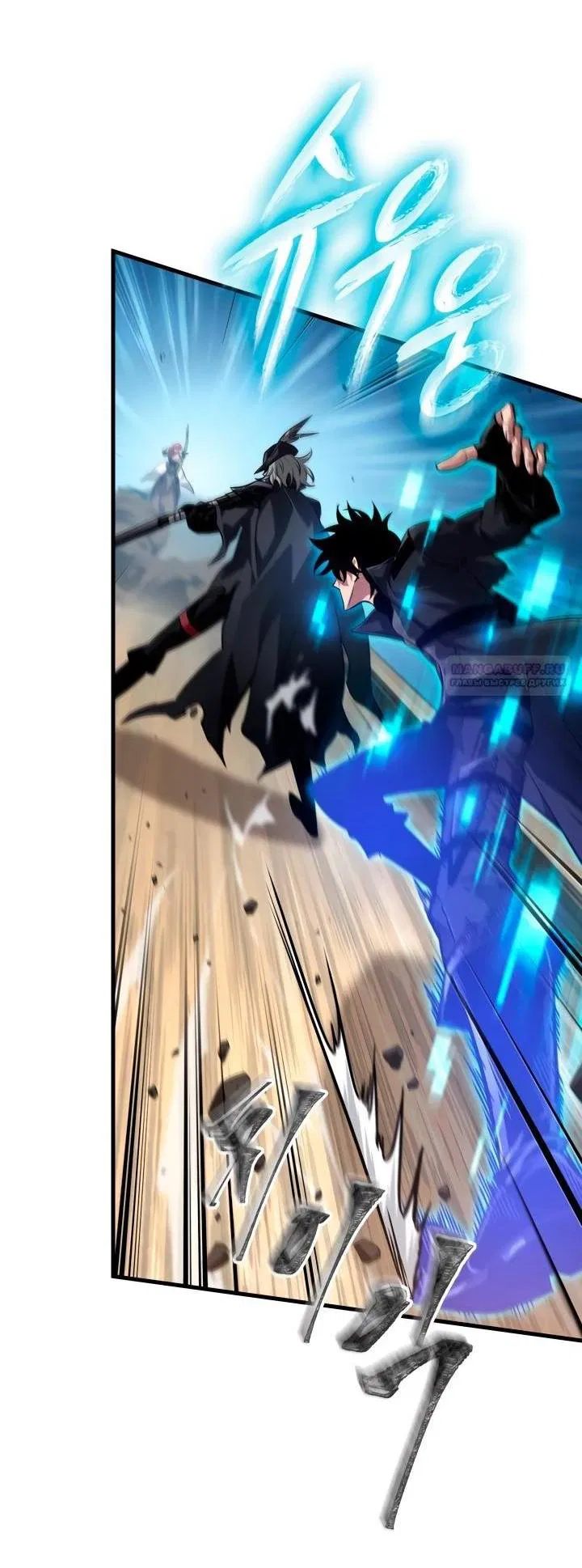 Манга Выбери меня! - Глава 170 Страница 12