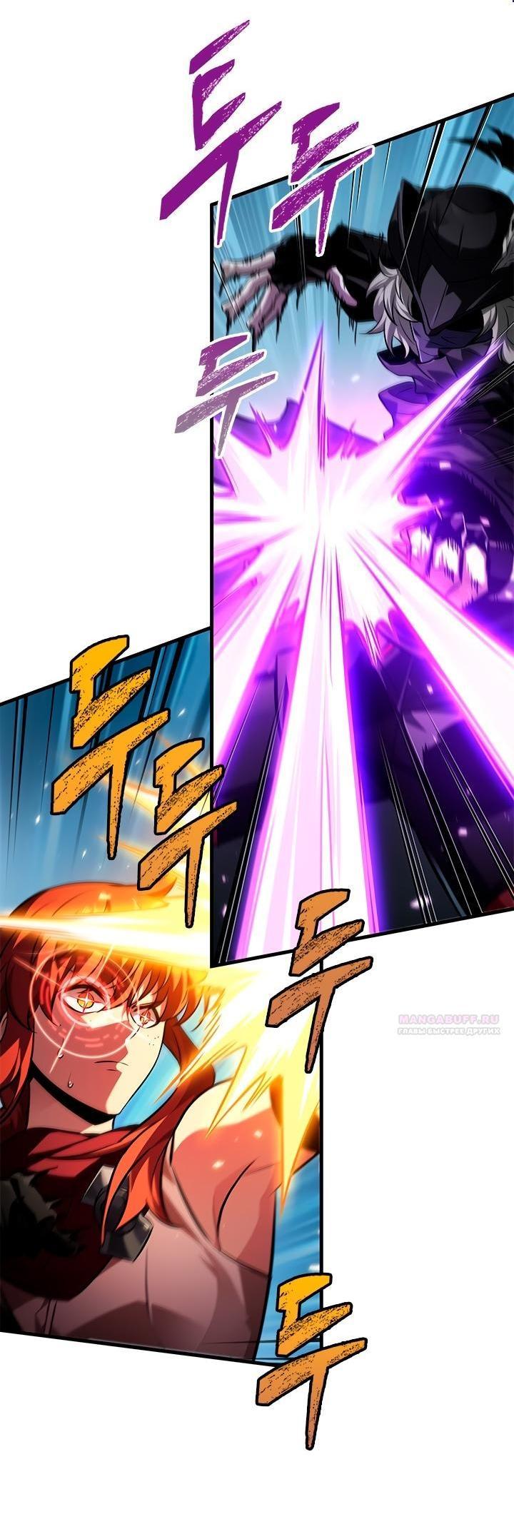 Манга Выбери меня! - Глава 170 Страница 1