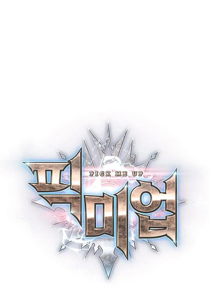 Манга Выбери меня! - Глава 170 Страница 3