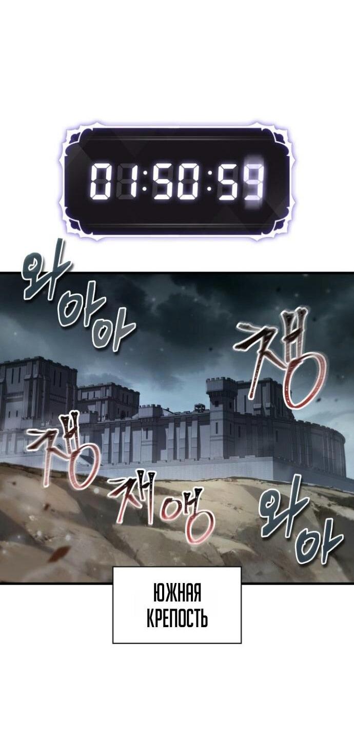 Манга Выбери меня! - Глава 171 Страница 37