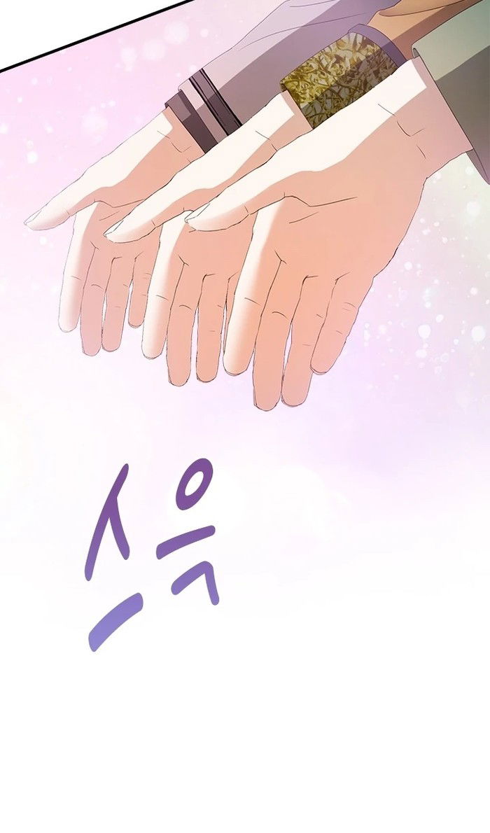 Манга Кто-нибудь, отговорите моих братьев - Глава 54 Страница 30