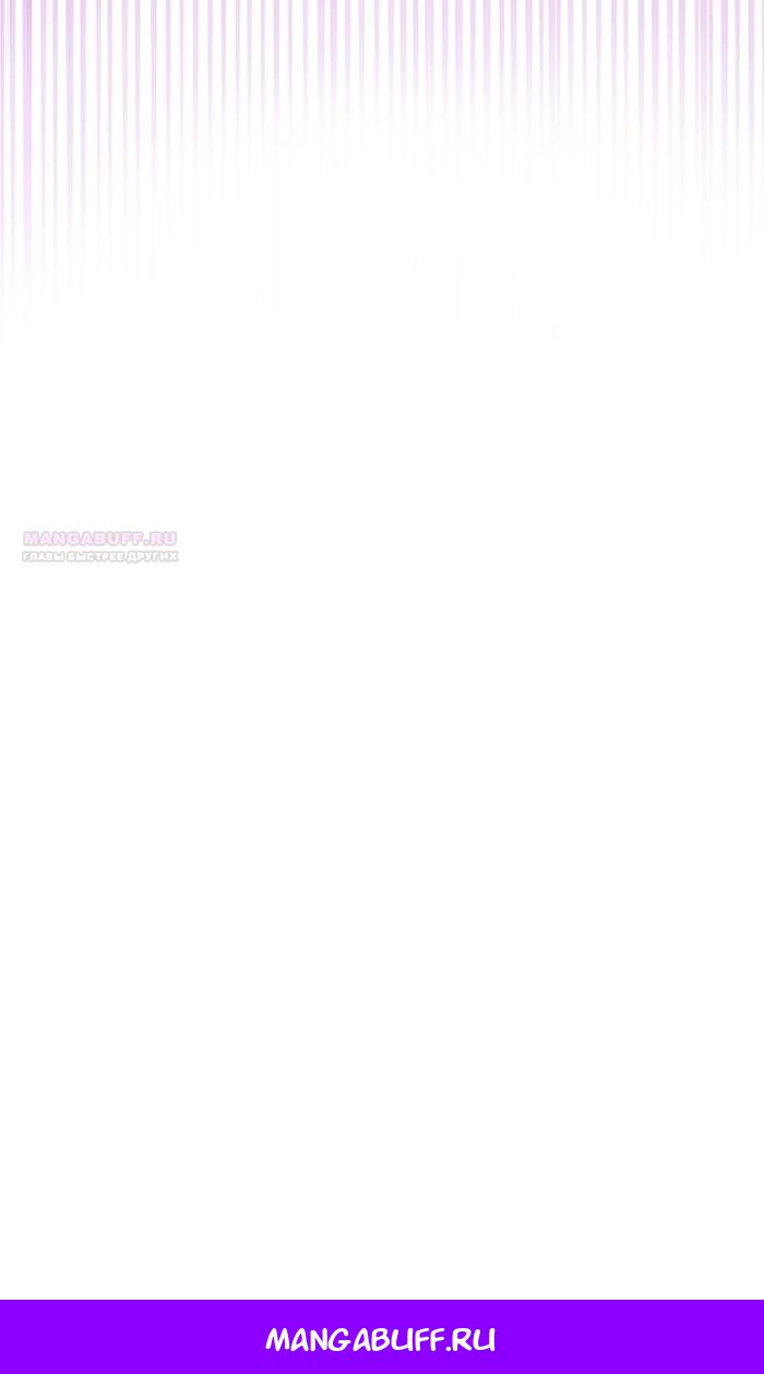 Манга Кто-нибудь, отговорите моих братьев - Глава 54 Страница 68