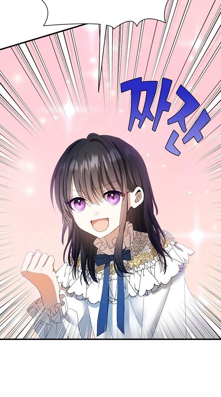 Манга Кто-нибудь, отговорите моих братьев - Глава 53 Страница 25