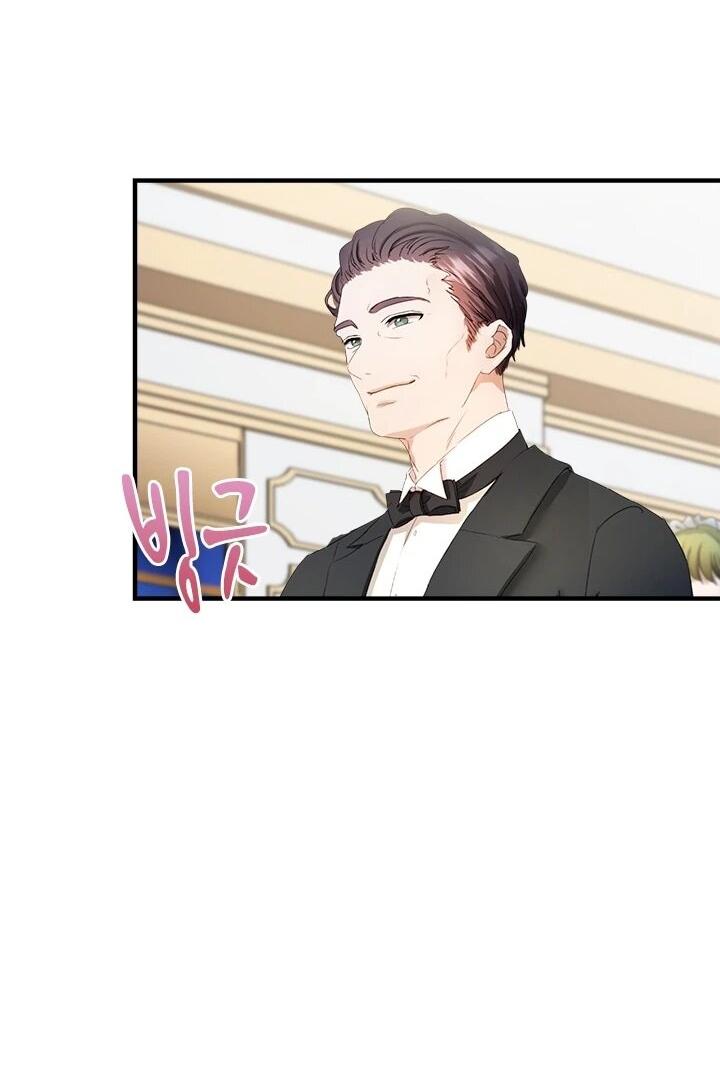 Манга Кто-нибудь, отговорите моих братьев - Глава 53 Страница 5