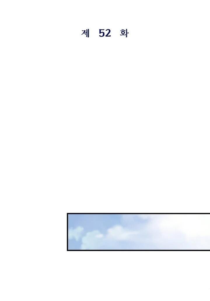 Манга Кто-нибудь, отговорите моих братьев - Глава 52 Страница 13