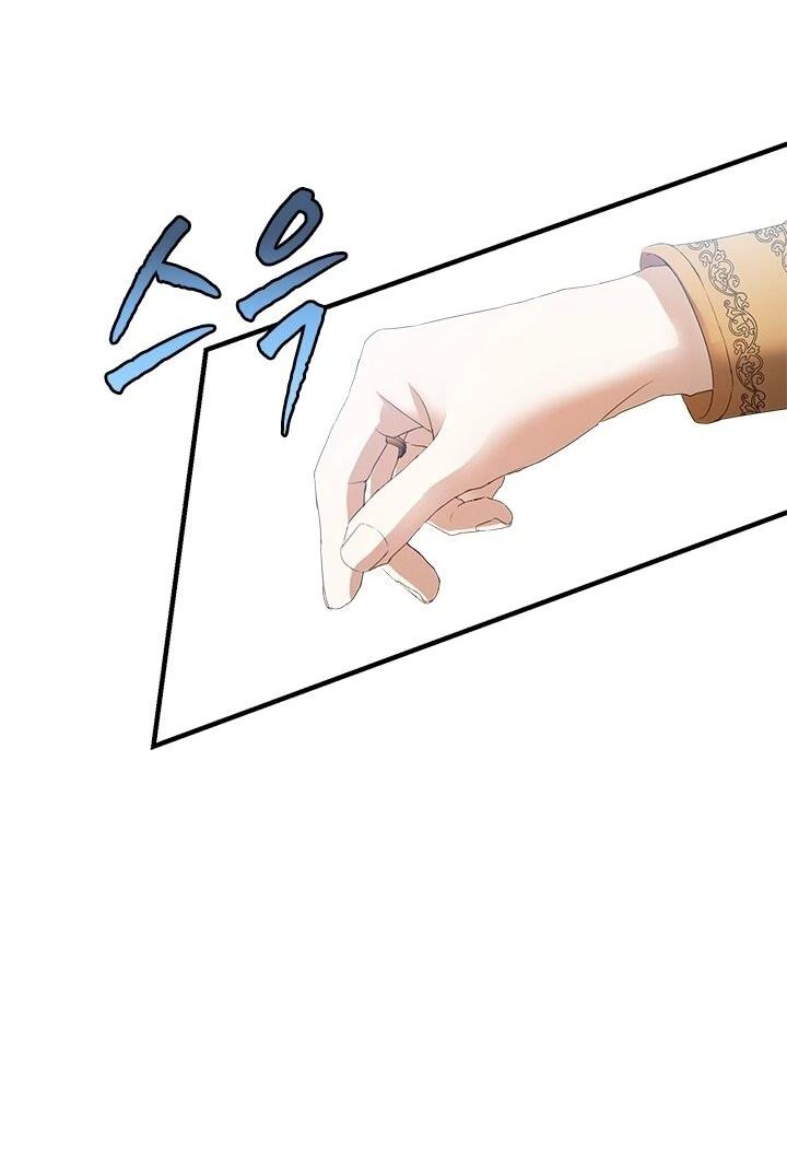 Манга Кто-нибудь, отговорите моих братьев - Глава 51 Страница 31