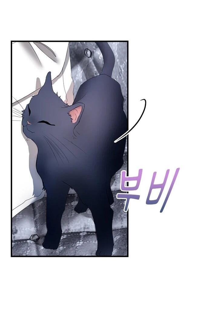 Манга Кто-нибудь, отговорите моих братьев - Глава 51 Страница 17