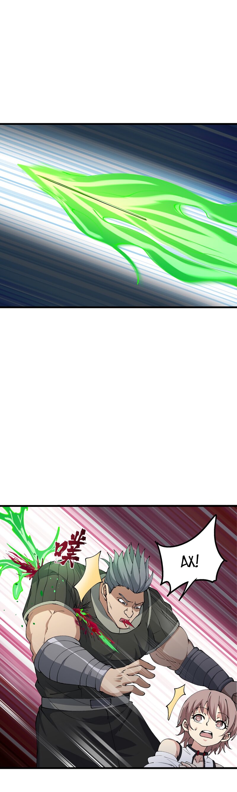 Манга После десяти лет рубки дров бессмертные умоляли взять их в ученики - Глава 29 Страница 12