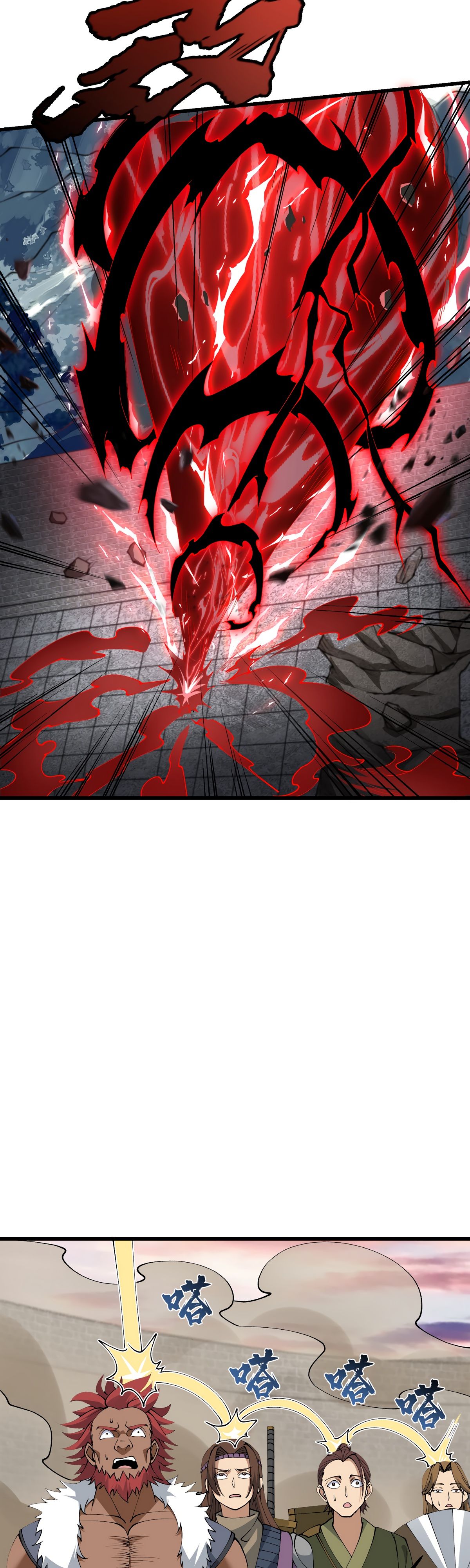 Манга После десяти лет рубки дров бессмертные умоляли взять их в ученики - Глава 34 Страница 30