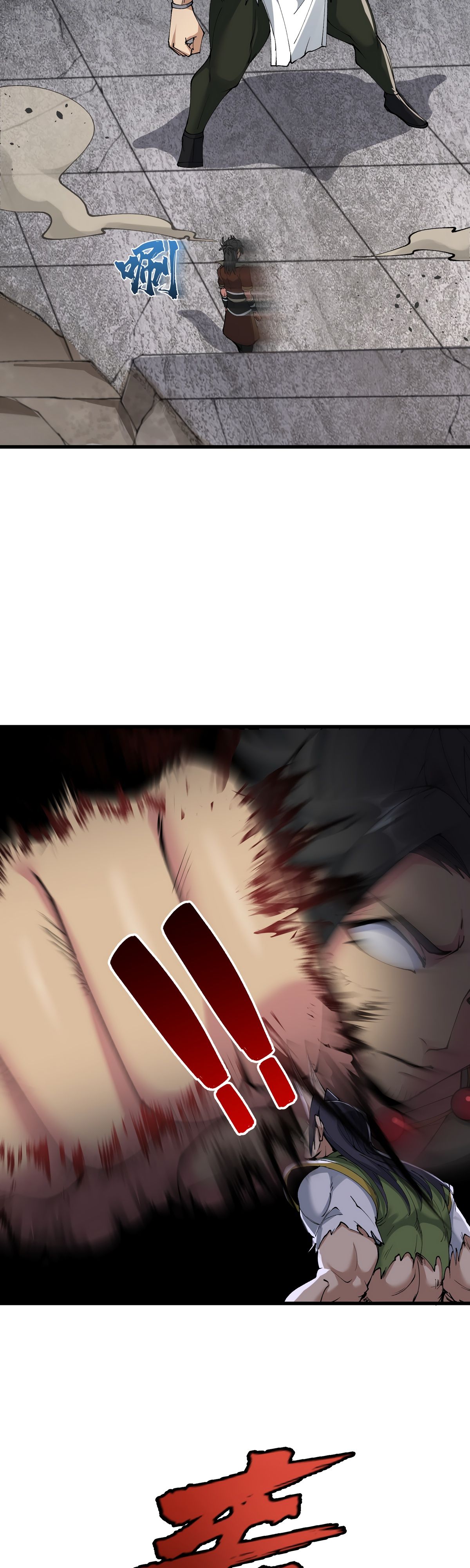 Манга После десяти лет рубки дров бессмертные умоляли взять их в ученики - Глава 34 Страница 29