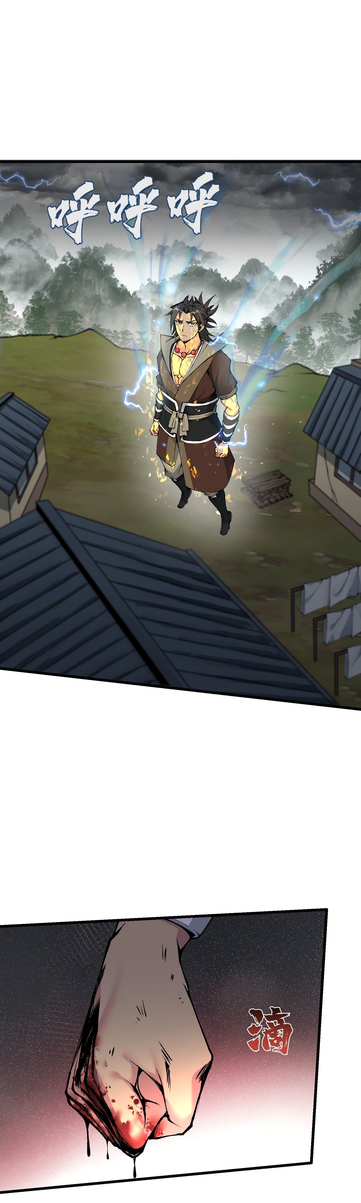 Манга После десяти лет рубки дров бессмертные умоляли взять их в ученики - Глава 36 Страница 6