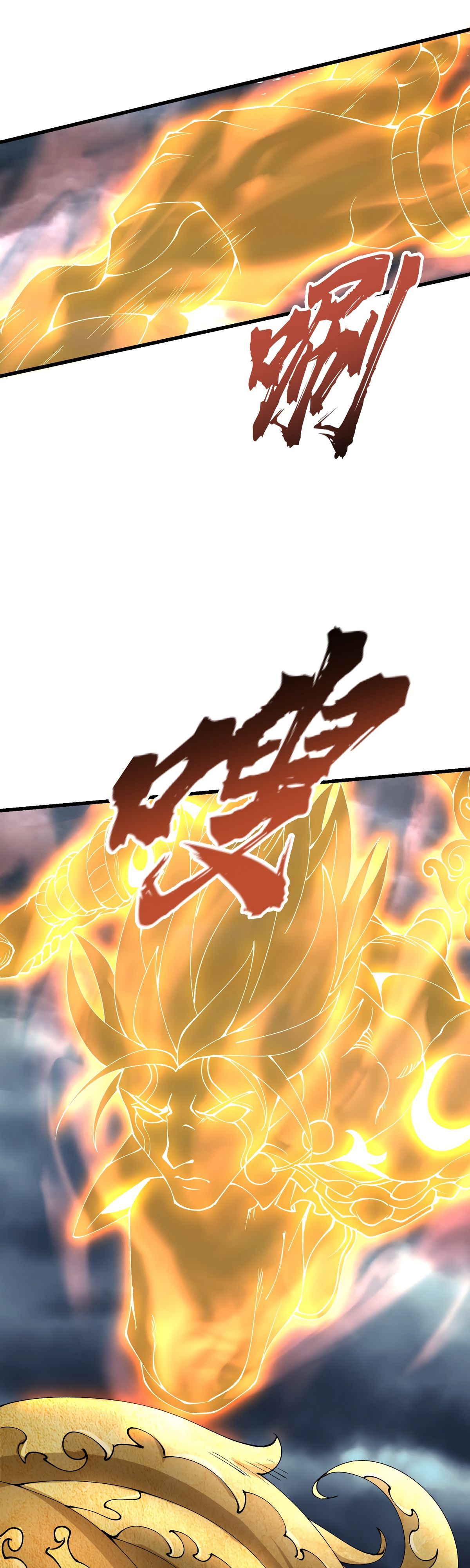 Манга После десяти лет рубки дров бессмертные умоляли взять их в ученики - Глава 36 Страница 27