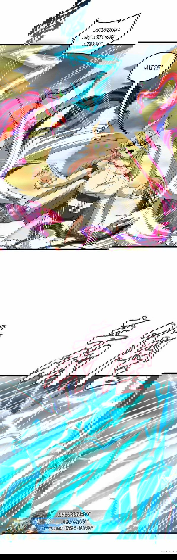 Манга После десяти лет рубки дров бессмертные умоляли взять их в ученики - Глава 37 Страница 3