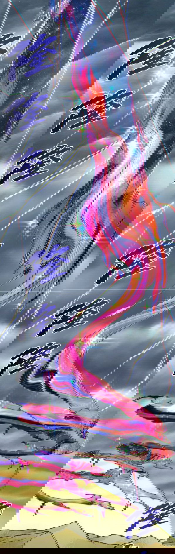 Манга После десяти лет рубки дров бессмертные умоляли взять их в ученики - Глава 37 Страница 1