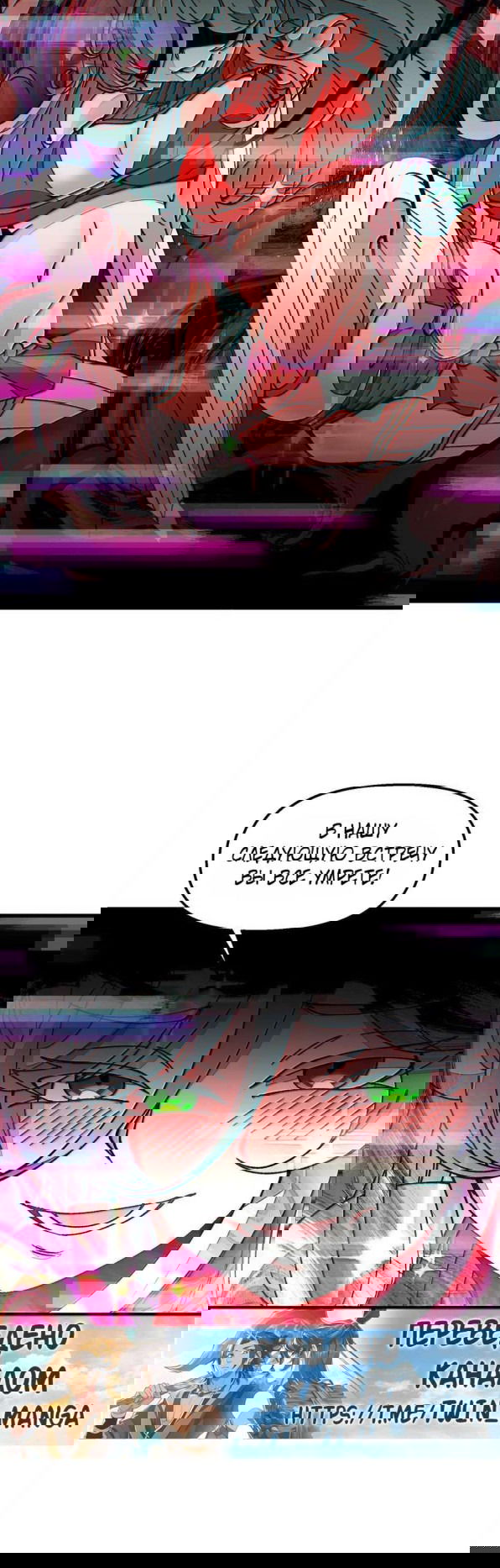 Манга После десяти лет рубки дров бессмертные умоляли взять их в ученики - Глава 37 Страница 40