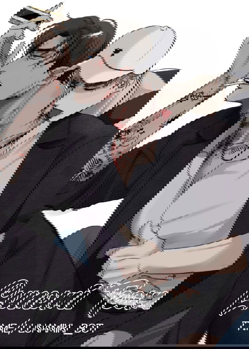 Манга Ещё не думал меняться! - Глава 11 Страница 1