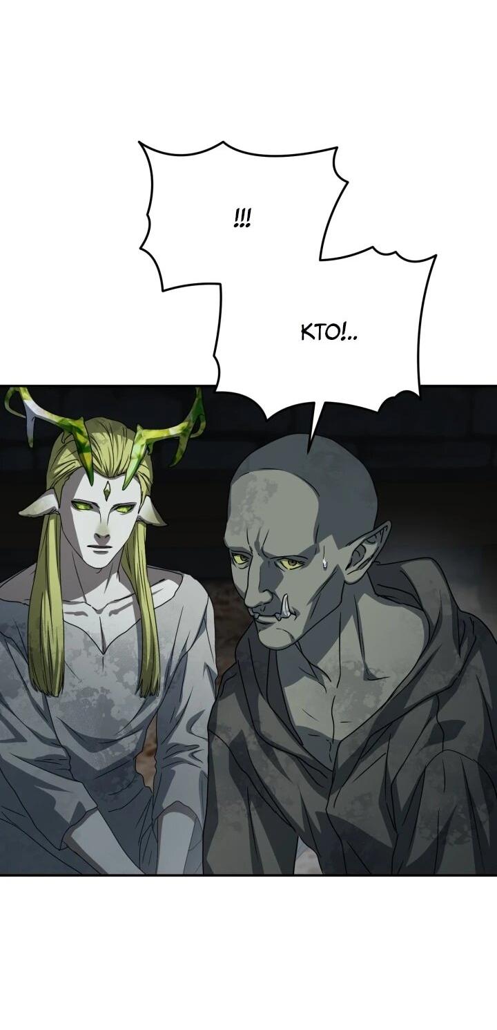 Манга Как выжить, будучи ребёнком дьявола - Глава 74 Страница 52