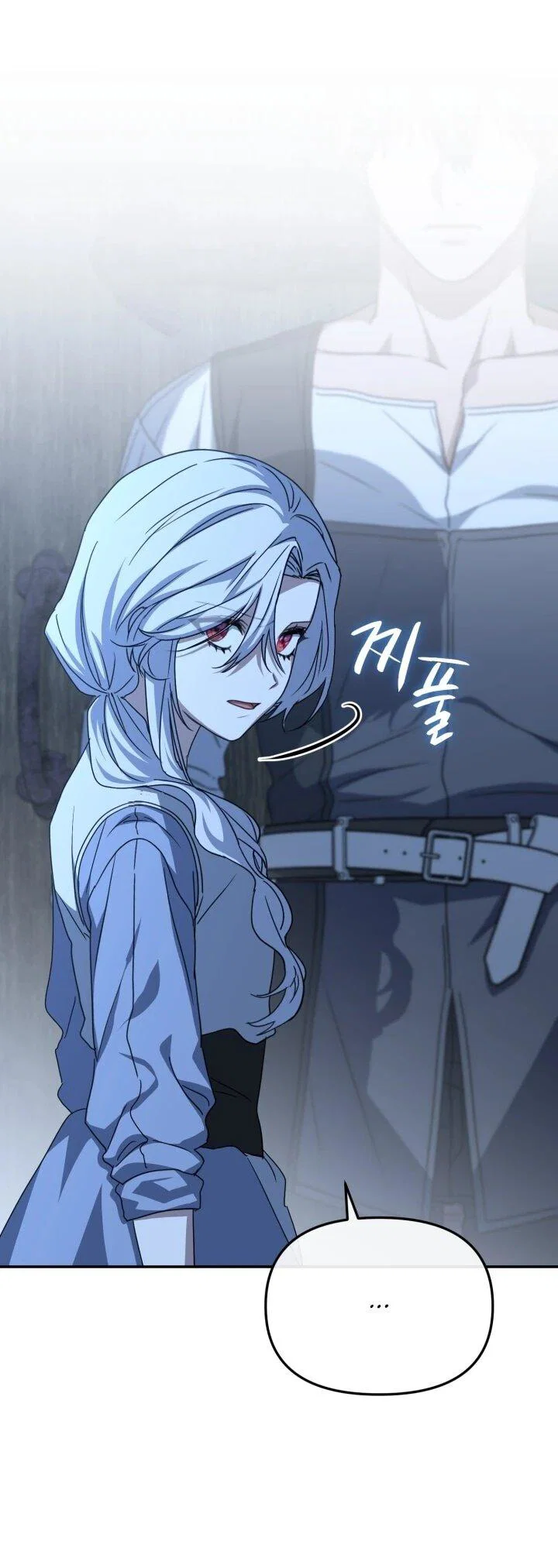 Манга Как выжить, будучи ребёнком дьявола - Глава 72 Страница 11