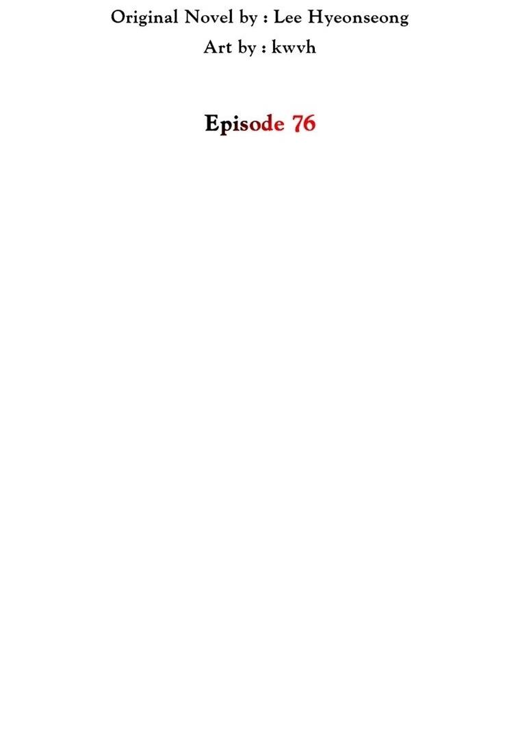 Манга Как выжить, будучи ребёнком дьявола - Глава 76 Страница 32