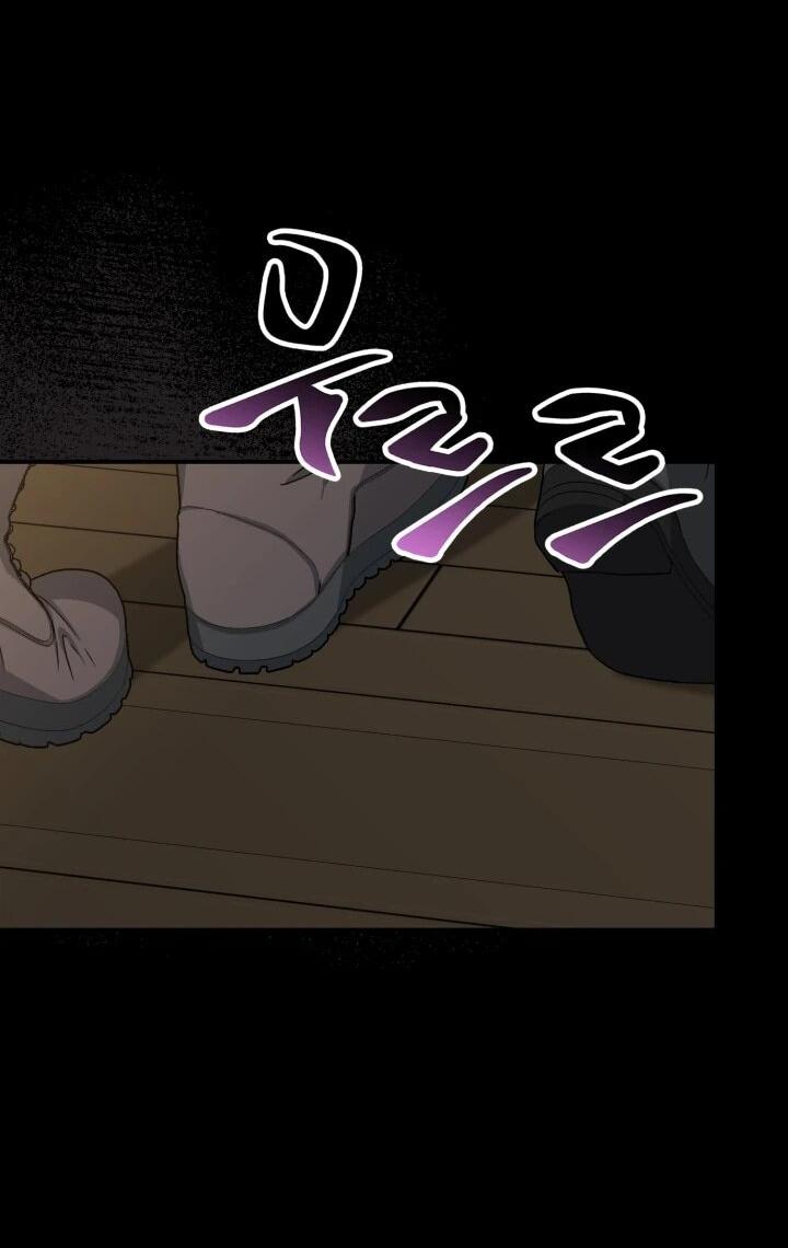 Манга Как выжить, будучи ребёнком дьявола - Глава 69 Страница 19