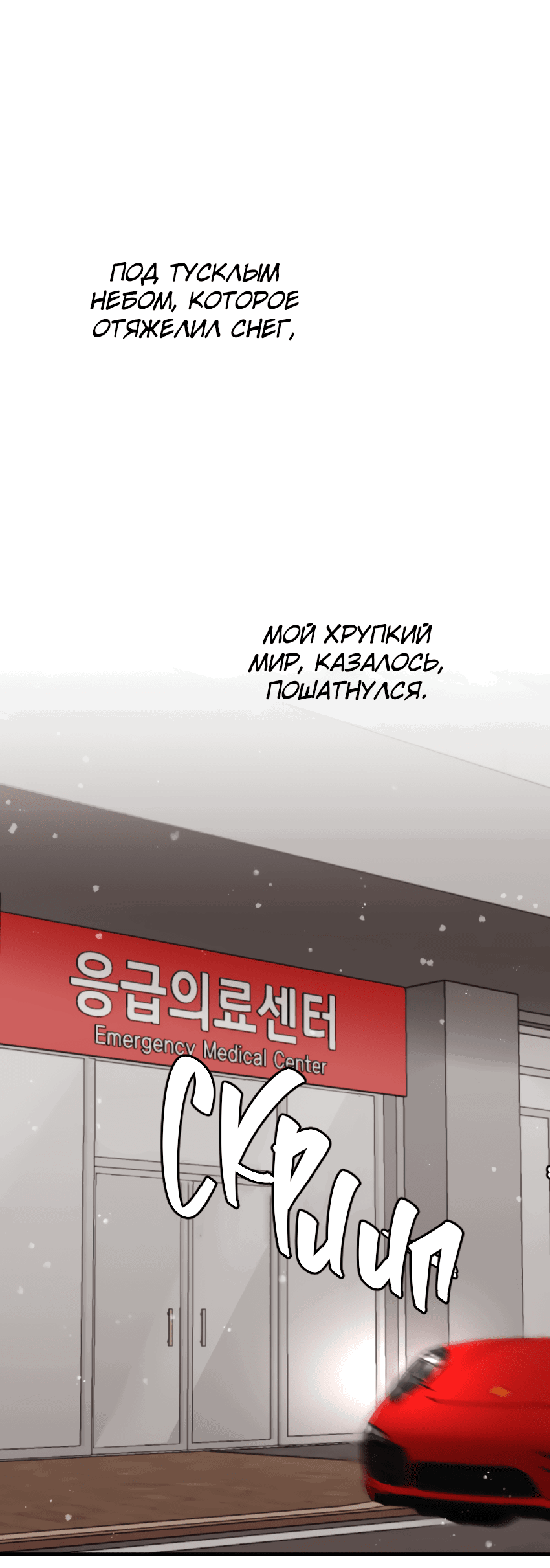 Манга Брат из другой семьи - Глава 39 Страница 34