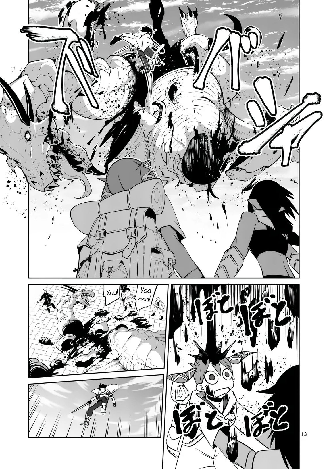 Манга Спасибо, исэкай! - Глава 78 Страница 13