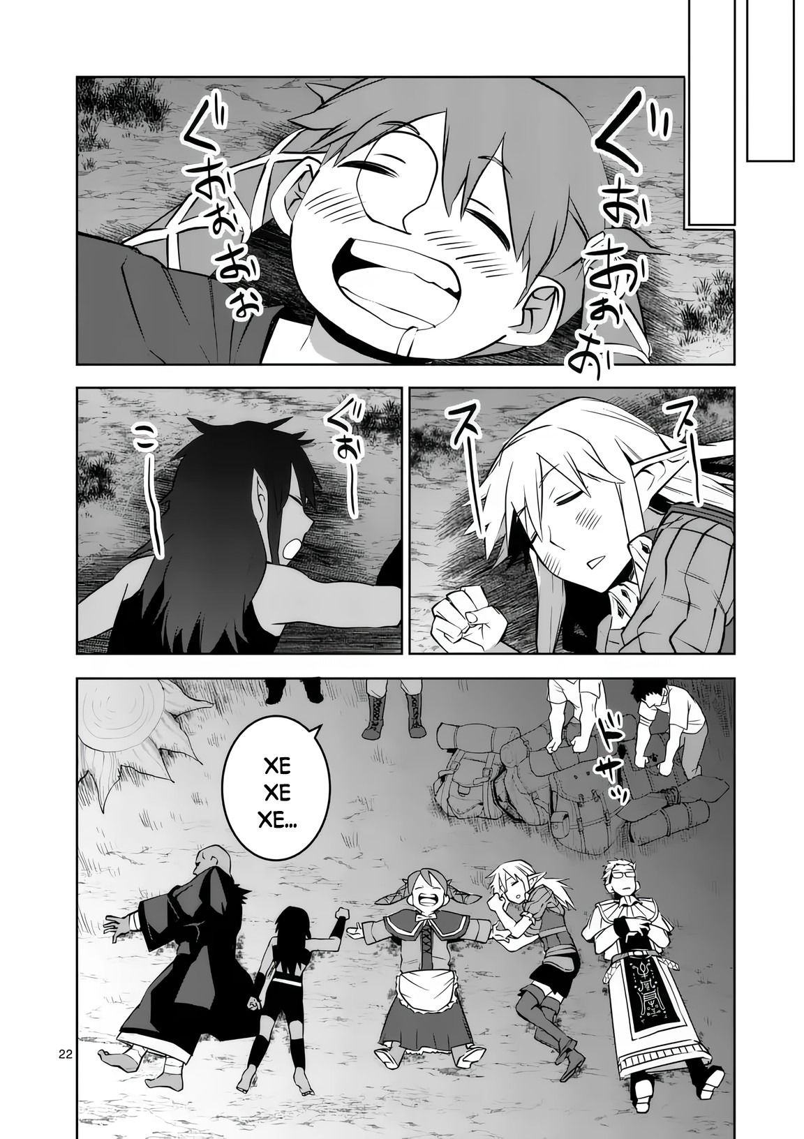 Манга Спасибо, исэкай! - Глава 80 Страница 22