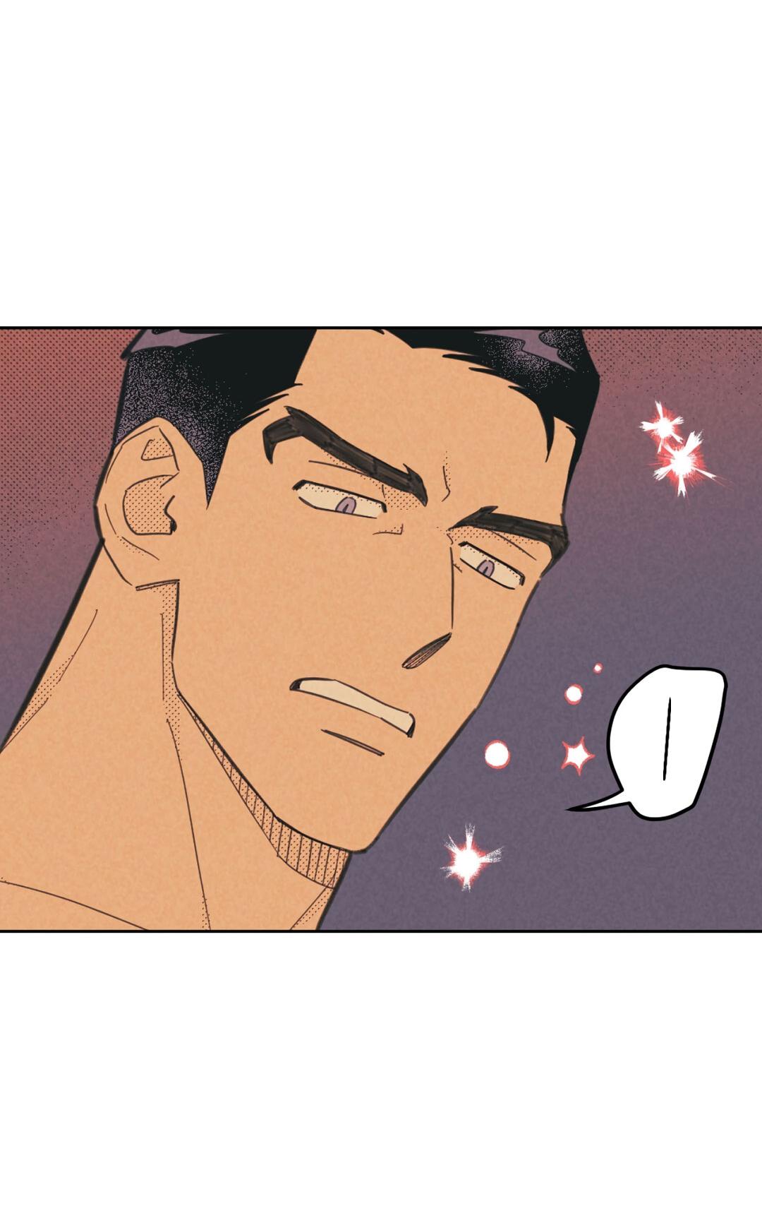 Манга Начало нашего служебного романа - Глава 44 Страница 54