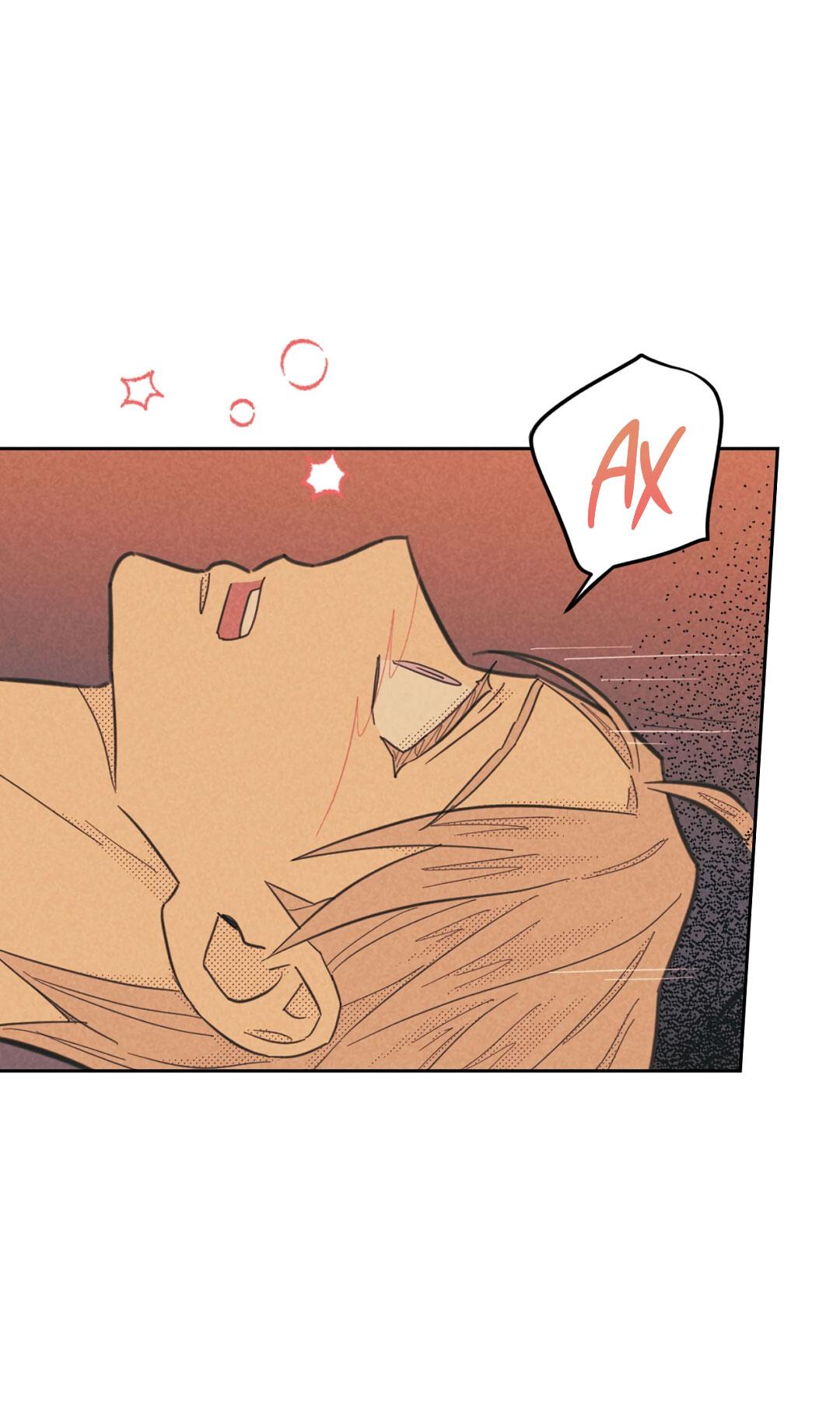 Манга Начало нашего служебного романа - Глава 44 Страница 51