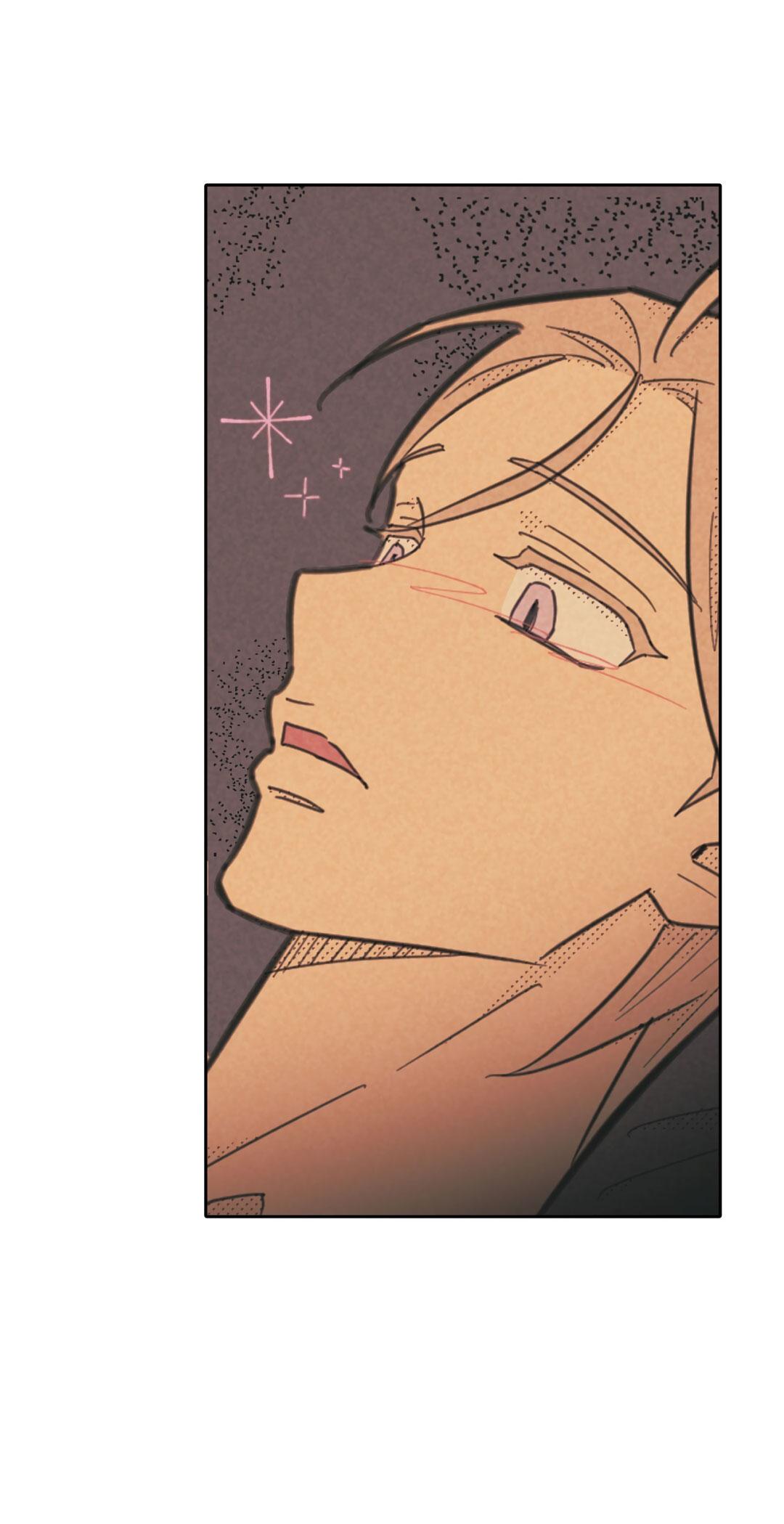 Манга Начало нашего служебного романа - Глава 44 Страница 44