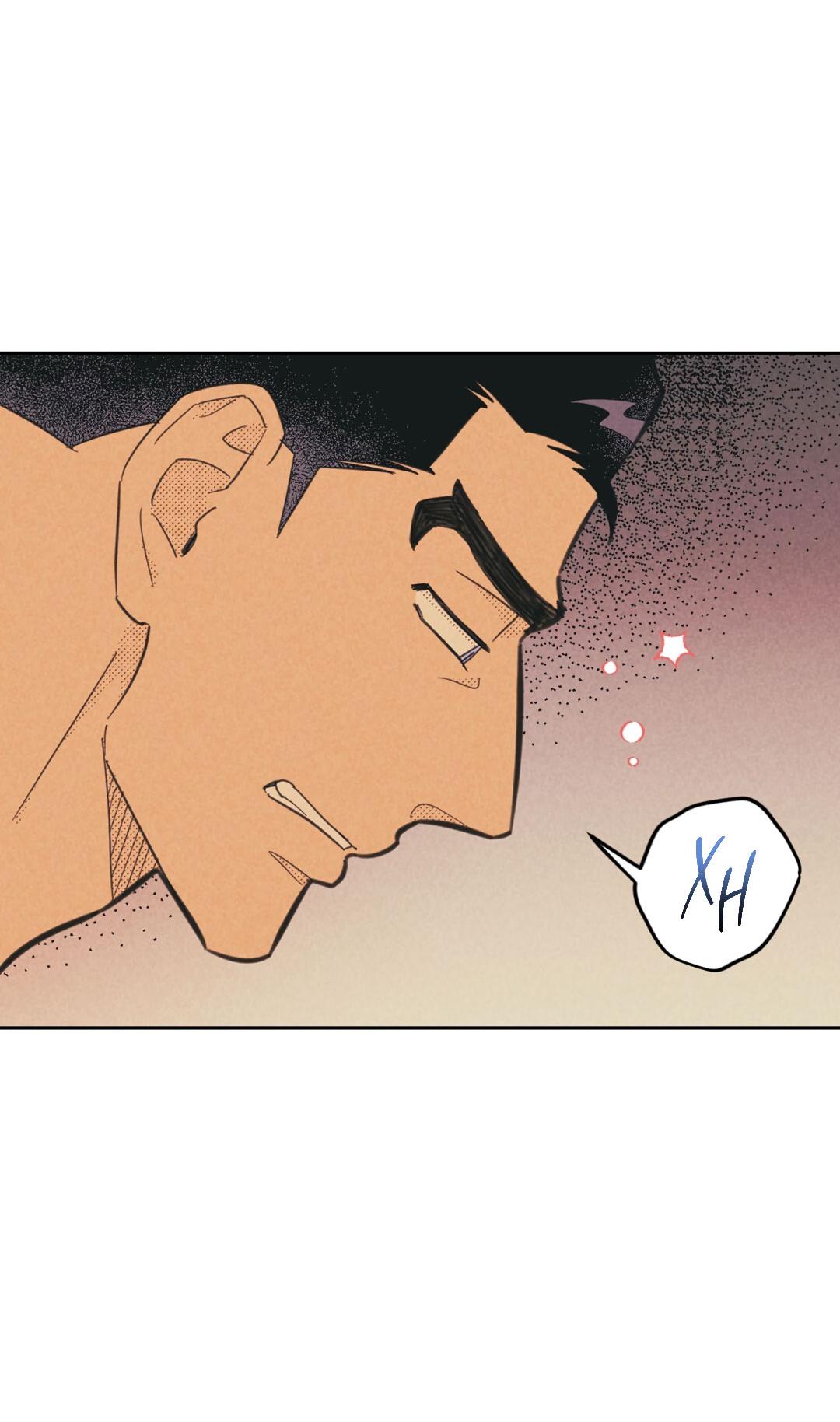 Манга Начало нашего служебного романа - Глава 44 Страница 52