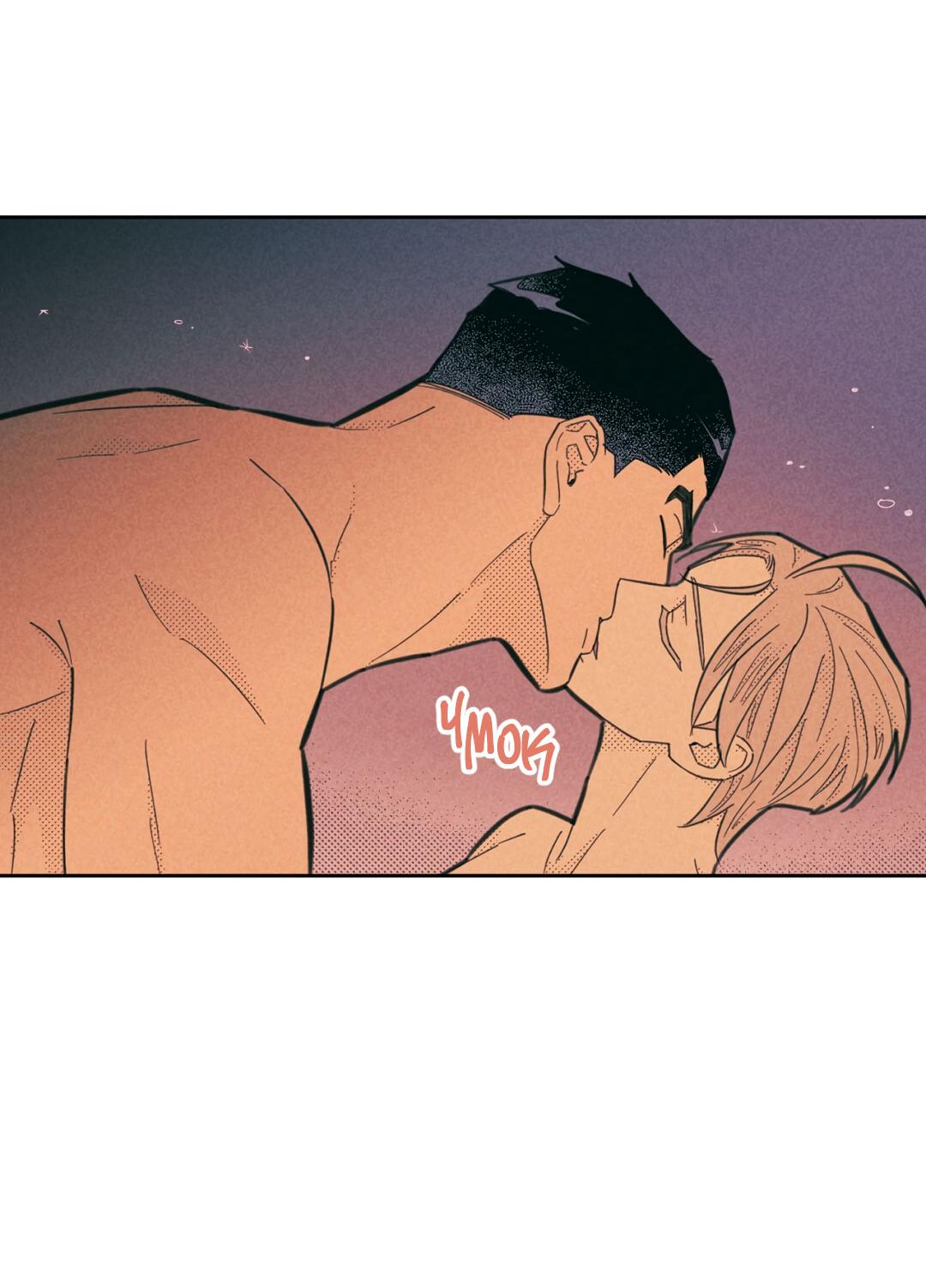 Манга Начало нашего служебного романа - Глава 44 Страница 37